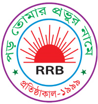Ragib Rabeya Bidyaniketan