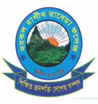 Barkal Ragib Rabeya College