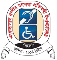 Shahjalal Ragib-Rabeya Disable Institute