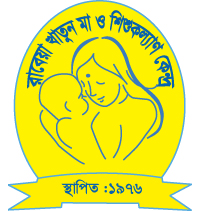 Rabeya Khatun Maternal and Child Care Centre